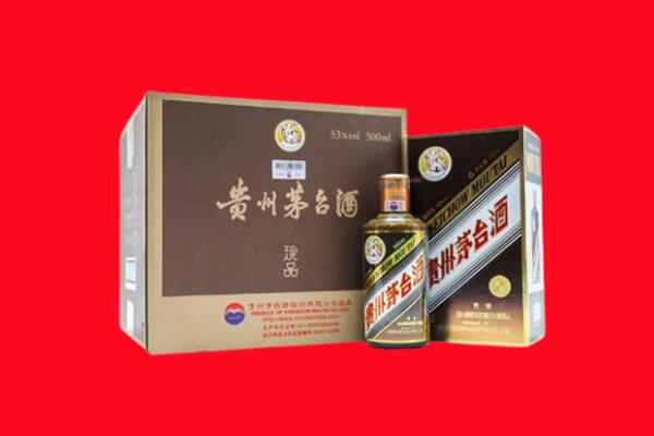 高陵区回收珍品茅台酒